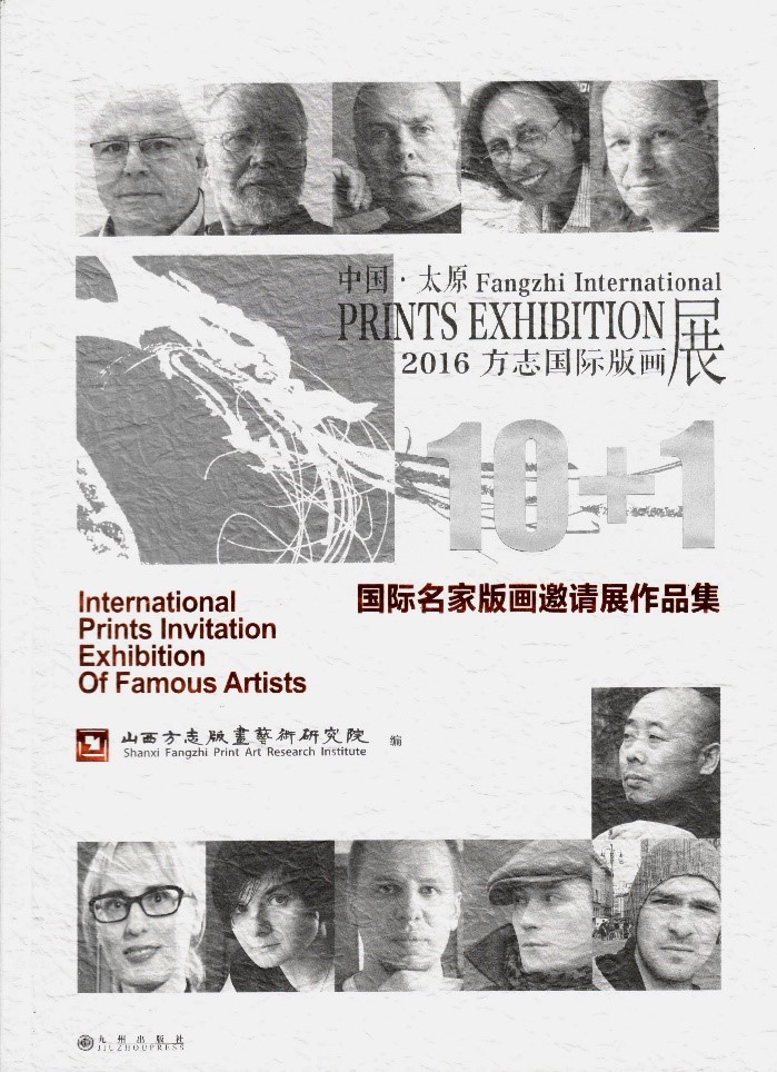 Fangzhi International Prints Exhibition catalogus